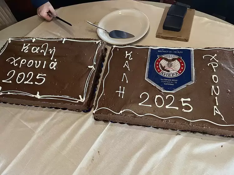 Προγραμματισμός δράσεων νέας χρονιάς και κοπή Αγιοβασιλεόπιτας