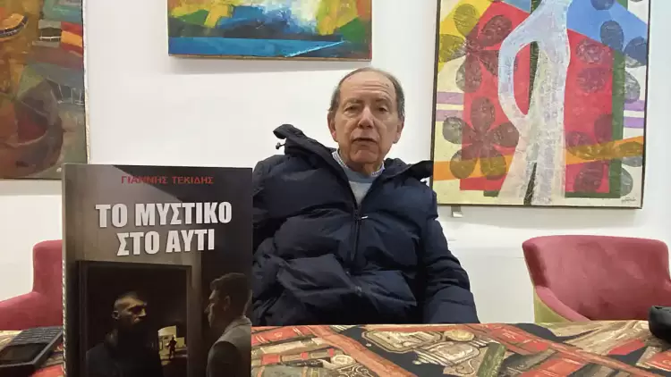 Ο συγγραφέας του Βιβλίου Γιάννης Τεκίδης αποκλειστικά στο “Ολύμπιο Βήμα” λίγο πριν την παρουσίαση του νέου του βιβλίου
