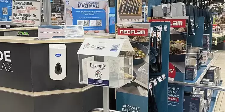 Συνεργασία για ένα καλύτερο αύριο: Ο Σύλλογος Βενιαμίν και τα ΑΒ Βασιλόπουλος ενώνουν τις δυνάμεις τους Συνεργασία για ένα καλύτερο αύριο: Ο Σύλλογος Βενιαμίν και τα ΑΒ Βασιλόπουλος ενώνουν τις δυνάμεις τους