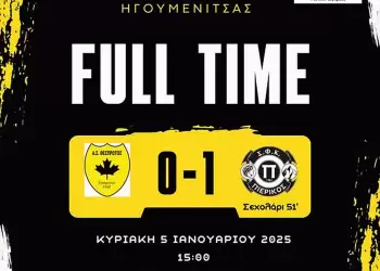 Θεσπρωτός - Πιερικός 0-1: Νικηφόρο ποδαρικό το 2025 Θεσπρωτός – Πιερικός 0 1: Νικηφόρο ποδαρικό το 2025