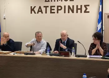 Το πρώτο Δημοτικό Συμβούλιο Κατερίνης για το 2025 Το πρώτο δημοτικό συμβούλιο Κατερίνης για το 2025