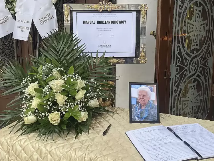 Το τελευταίο αντίο στην Μάρθα Κωνσταντοπούλου