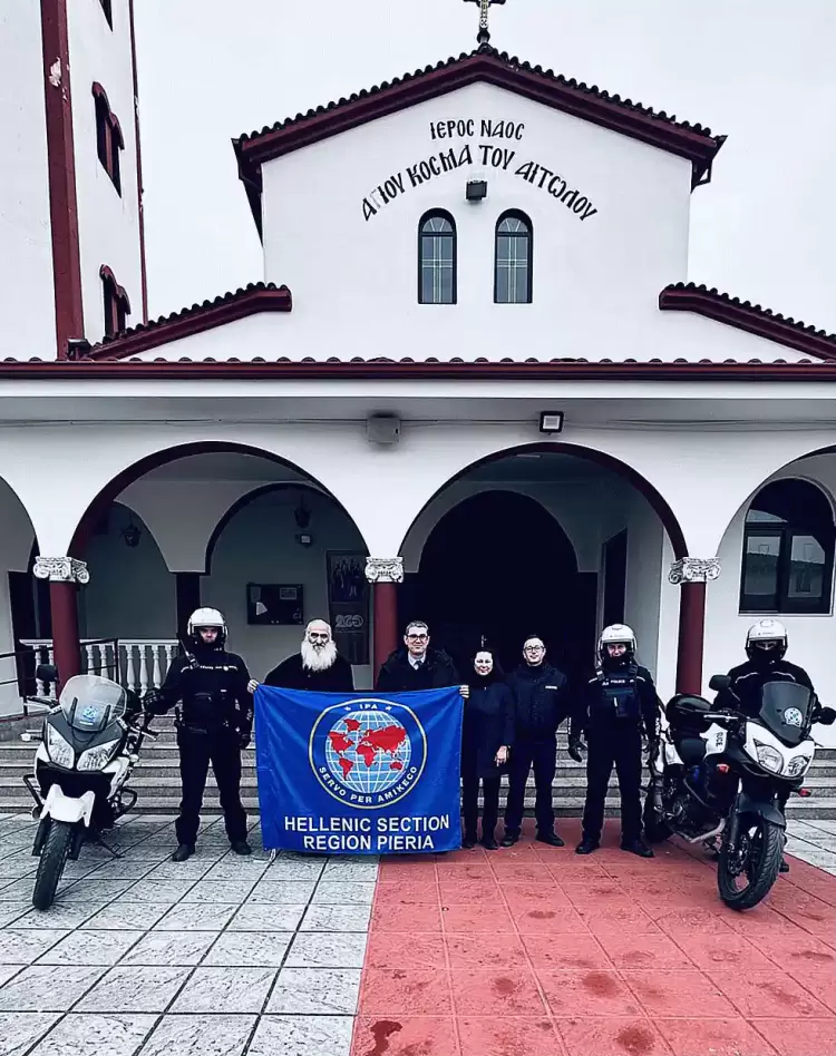 Η Τοπική Διοίκηση Πιερίας – Διεθνούς Ένωση Αστυνομικών