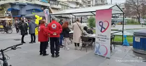 Παγκόσμια Ημέρα κατά του Παιδικού Καρκίνου από τον Σύλλογο Καρκινοπαθών Πιερίας σε συνεργασία με τον Δήμο Κατερίνης Παγκόσμια Ημέρα κατά του Παιδικού Καρκίνου από τον Σύλλογο Καρκινοπαθών Πιερίας σε συνεργασία με τον Δήμο Κατερίνης