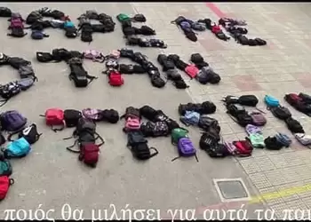 5ο Γυμνάσιο Κατερίνης: Αφιερωμένο στην Αθηνά από την Κατερίνη και σε όλα τα παιδιά που μας κοιτούν από τον ουρανό (βίντεο)