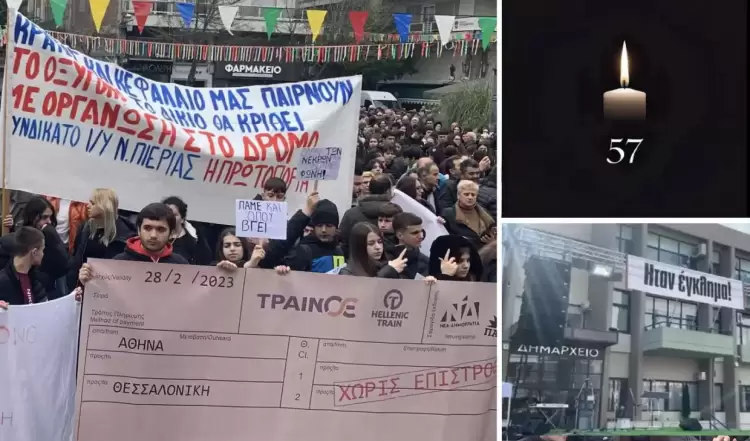 Κατερίνη: Το συλλαλητήριο στην Πλατεία Δημαρχείου για τα δύο χρόνια από την τραγωδία στα Τέμπη Liveblog – Κατερίνη: Το συλλαλητήριο στην Πλατεία Δημαρχείου