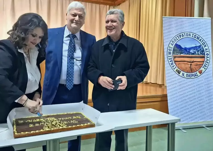 O Σύνδεσμος Αποστράτων Σωμάτων Ασφάλειας Νομού Πιερίας υποδέχτηκε τον Υπουργό Εθνικής Άμυνας κ.Νίκο Δένδια O Σύνδεσμος Αποστράτων Σωμάτων Ασφάλειας Νομού Πιερίας με τον Υπουργό Εθνικής Άμυνας κ.Νίκο Δένδια