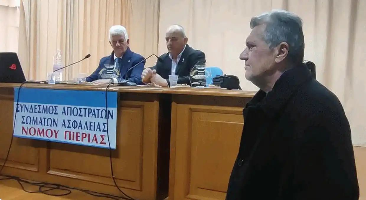 O Σύνδεσμος Αποστράτων Σωμάτων Ασφάλειας Νομού Πιερίας υποδέχτηκε τον Υπουργό Εθνικής Άμυνας κ.Νίκο Δένδια O Σύνδεσμος Αποστράτων Σωμάτων Ασφάλειας Νομού Πιερίας με τον Υπουργό Εθνικής Άμυνας κ.Νίκο Δένδια