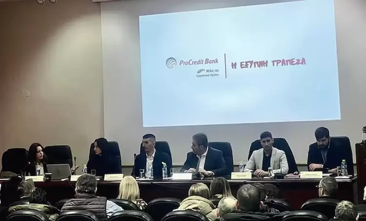 Η Procredit Bank στην Κατερίνη – Αποκλειστικό προνομιακό πακέτο για τα μέλη του Επιμελητηρίου Πιερίας
