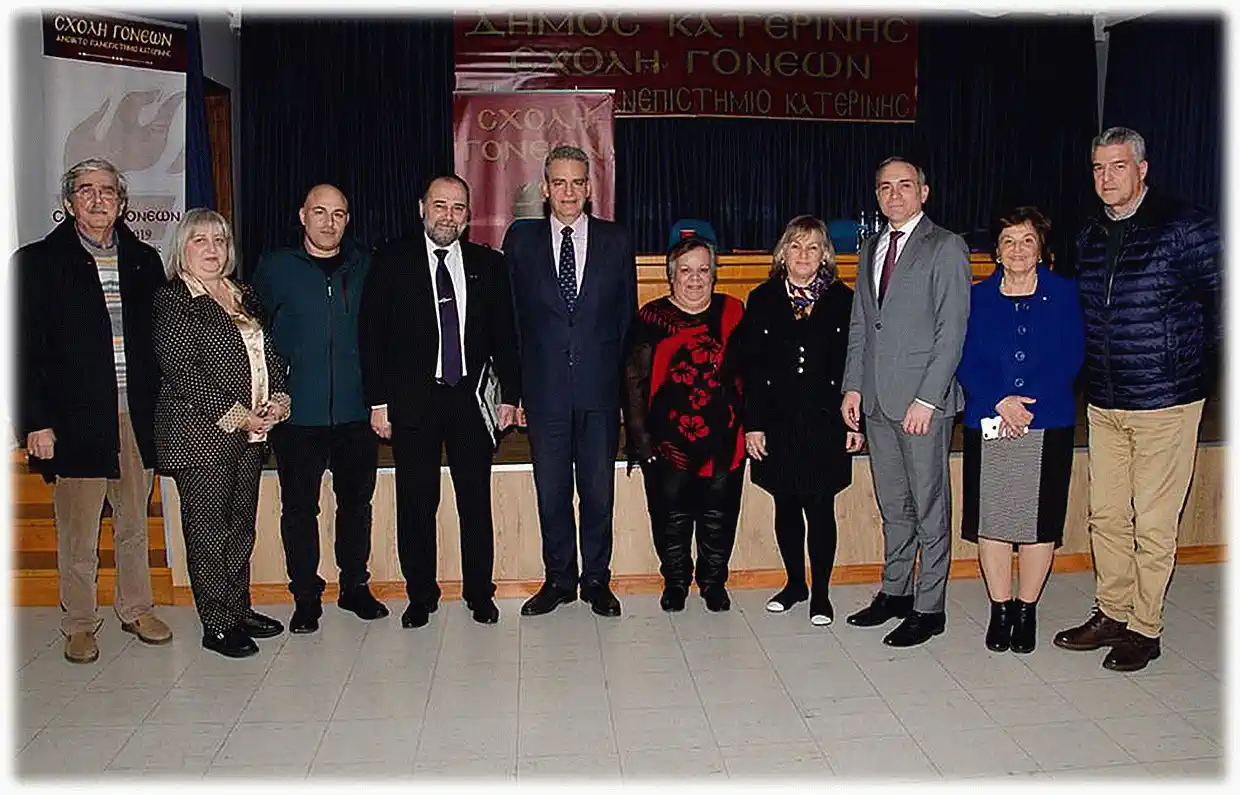 Ανοικτό Πανεπιστήμιο Κατερίνης: Συναρπαστική η εκδήλωση με επίσημους ομιλητές τον Άγγελο Συρίγο και τον Κωνσταντίνο Φίλη Ανοικτό Πανεπιστήμιο Κατερίνης: Συναρπαστική η εκδήλωση με επίσημους ομιλητές τον Άγγελο Συρίγο και τον Κωνσταντίνο Φίλη