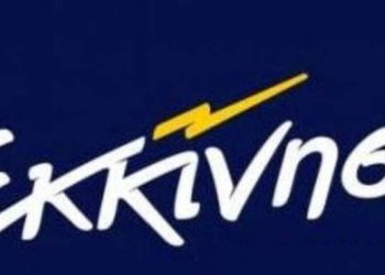 Εκκίνηση: Αντιπολίτευση με αποτελεσματικότητα και ψυχραιμία στην Κατερίνη Αντιπολίτευση με αποτελεσματικότητα και ψυχραιμία στην Κατερίνη