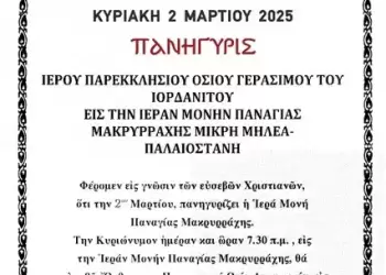 Αυτόματο προσχέδιο