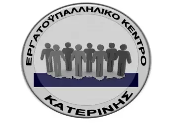 «Δεν Έχω Οξυγόνο» –