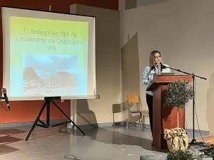 Διήμερος εορτασμός της 147ης επετείου της Επανάστασης του Ολύμπου του 1878 στο Λιτόχωρο, το Σαββατοκύριακο 22 23 Φεβρουαρίου