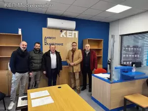 Εκσυγχρονίστηκαν τα ΚΕΠ του Δήμου Κατερίνης Εκσυγχρονίστηκαν τα ΚΕΠ του Δήμου Κατερίνης