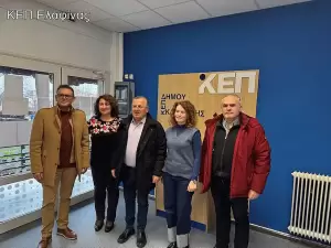 Εκσυγχρονίστηκαν τα ΚΕΠ του Δήμου Κατερίνης Εκσυγχρονίστηκαν τα ΚΕΠ του Δήμου Κατερίνης