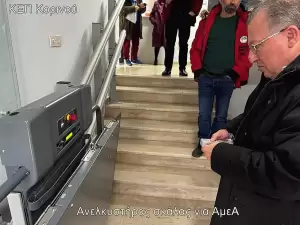 Εκσυγχρονίστηκαν τα ΚΕΠ του Δήμου Κατερίνης Εκσυγχρονίστηκαν τα ΚΕΠ του Δήμου Κατερίνης