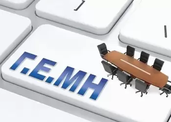 Επιμελητήριο Πιερίας: Ενημέρωση που αφορά τη βεβαίωση οφειλόμενων τελών Γ.Ε.ΜΗ. στην ΑΑΔΕ Επιμελητήριο Πιερίας: Ενημέρωση που αφορά τη βεβαίωση οφειλόμενων τελών Γ.Ε.ΜΗ. στην ΑΑΔΕ