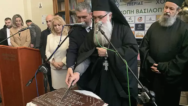 Επιμελητήριο Πιερίας: Η κοπή της πρωτοχρονιάτικης βασιλόπιτας
