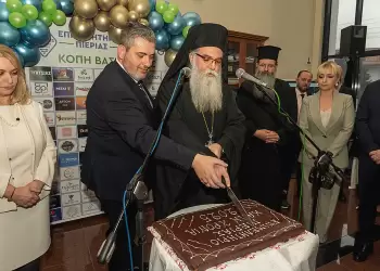 Επιμελητήριο Πιερίας: Κοπή βασιλόπιτας – Επιμελητήριο ανοιχτό στα μέλη του