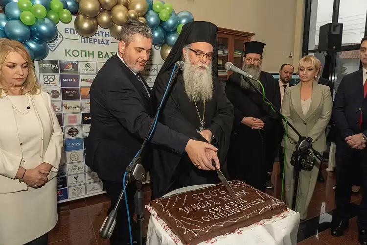 Επιμελητήριο Πιερίας: Κοπή βασιλόπιτας – Επιμελητήριο ανοιχτό στα μέλη του