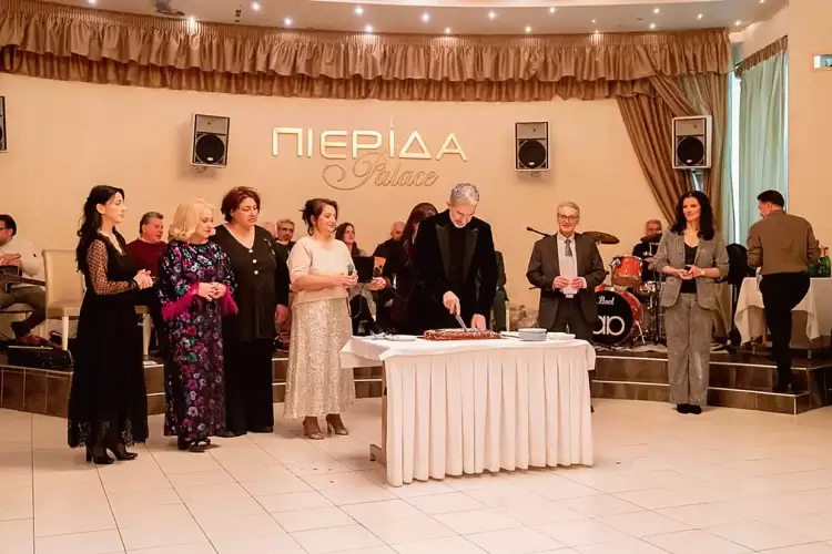 Ετήσια συνεστίαση της Εστίας Πιερίδων Μουσών Κατερίνης