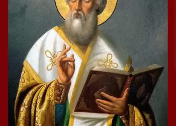 Ιερά Αγρυπνία επί τη εορτή του Αγίου Παρθενίου επισκόπου Λαμψάκου του Θαυματουργού