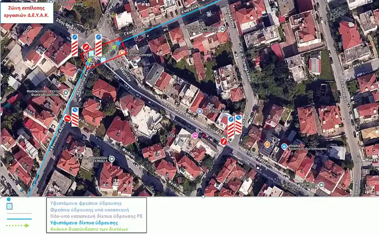 Κατερίνη: Κυκλοφοριακές ρυθμίσεις στην οδό 25ης Μαρτίου λόγω εργασιών της ΔΕΥΑΚ