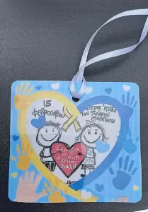 Κατερίνη: Χαμόγελα ζωής & αλληλεγγύης για τα παιδιά με καρκίνο