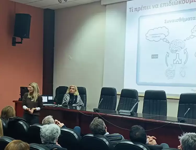 Ολοκλήρωση του 1ου Κύκλου Επιμορφωτικών Συναντήσεων για την «Πρόληψη και Αντιμετώπιση της Ενδοσχολικής Βίας και του Εκφοβισμού»