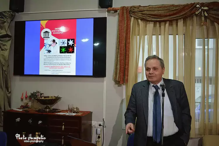 «Όταν ο κόσμος ο μικρός γίνεται. Τα μικροσκοπία και ο θαυμαστός μικρόκοσμος».