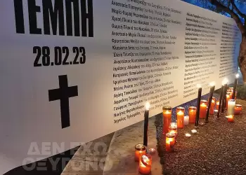 Παμπιερικό Συλλαλητήριο: Θα φωτίσουμε τη νύχτα με τη φλόγα της δικαιοσύνης