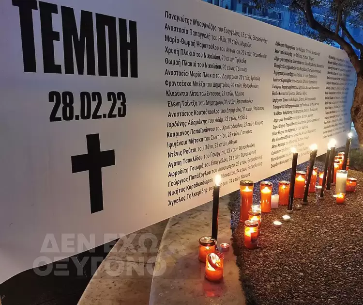 Παμπιερικό Συλλαλητήριο: Θα φωτίσουμε τη νύχτα με τη φλόγα της δικαιοσύνης