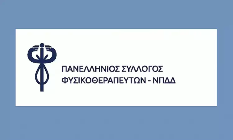 Πανελλήνιος Σύλλογος Φυσικοθεραπευτών: Αποτελεί ντροπή η ψήφιση του νομοσχεδίου από τον Άδωνη Γεωργιάδη