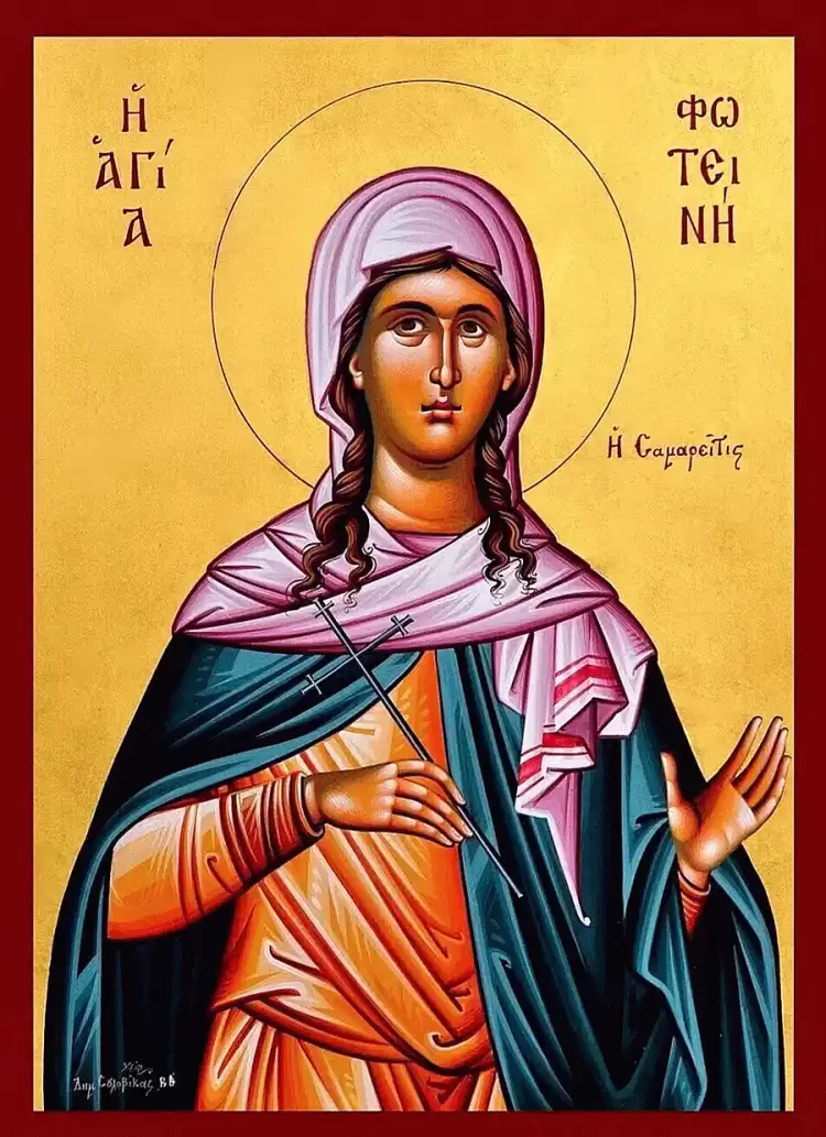 Πανήγυρις Ιερού Ναού Αγίας Φωτεινής Παραλίας ()