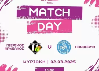 ΠΙΕΡΙΚΟΣ ΑΡΧΕΛΑΟΣ - ΠΑΝΟΡΑΜΑ ΘΕΣΣΑΛΟΝΙΚΗΣ: Νίκη και μόνον νίκη ΠΙΕΡΙΚΟΣ ΑΡΧΕΛΑΟΣ – ΠΑΝΟΡΑΜΑ ΘΕΣΣΑΛΟΝΙΚΗΣ: Νίκη και μόνον νίκη