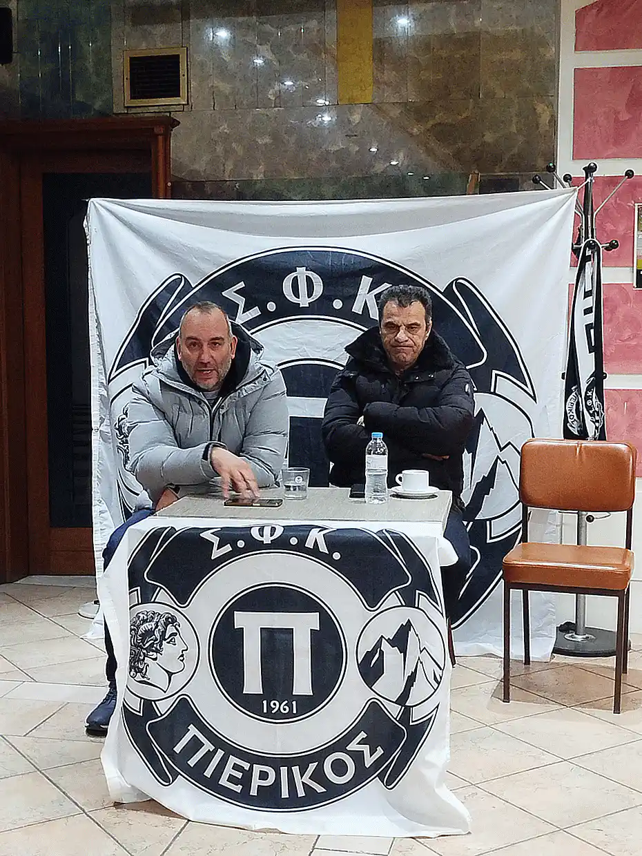 Πραγματοποιήθηκε η συγκέντρωση των φίλων του Πιερικού (εικόνες) Πραγματοποιήθηκε η συγκέντρωση των φίλων του Πιερικού