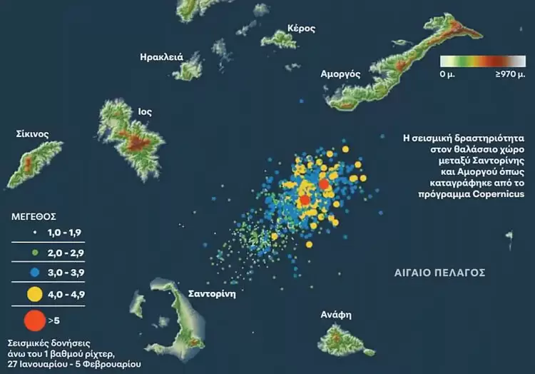 Σεισμοί στην Σαντορίνη: Ο άγνωστος ηφαιστειακός κώνος και οι ανεξερεύνητες ρηξιγενείς ζώνες