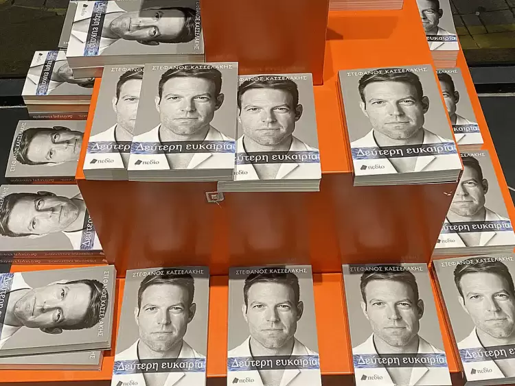 Στην Κατερίνη και στο Public, παρουσίασε ο Στέφανος Κασσελάκης το νέο του βιβλίο