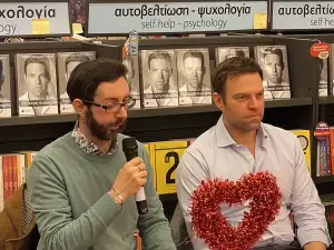 Στην Κατερίνη και στο Public, παρουσίασε ο Στέφανος Κασσελάκης το νέο του βιβλίο