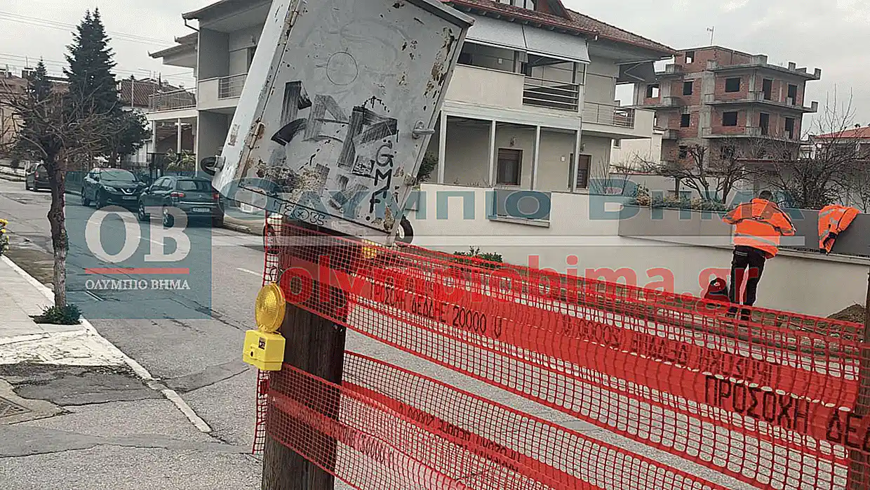 Στο ρεκόρ γκίνες του ανορθολογισμού η Κατερίνη (εικόνες και βίντεο) Στο ρεκόρ γκίνες του ανορθολογισμού η Κατερίνη