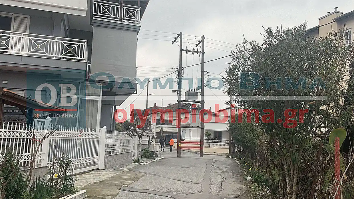 Στο ρεκόρ γκίνες του ανορθολογισμού η Κατερίνη (εικόνες και βίντεο) Στο ρεκόρ γκίνες του ανορθολογισμού η Κατερίνη