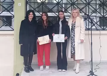 Συγχαρητήρια για την διάκριση της μαθήτριας της Β΄ τάξης Σοφία Αγγελάκη Μερτζεμέκη του 2ου ΓΕΛ Κατερίνης