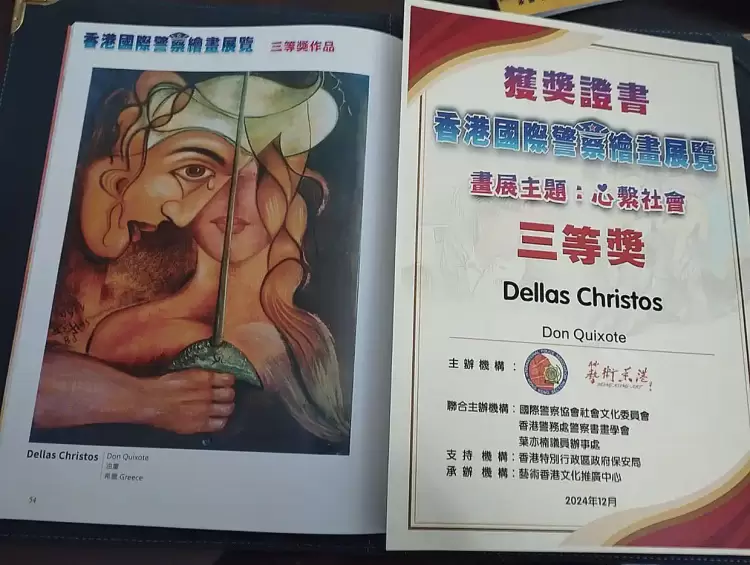 Συγχαρητήριο της Αντιπεριφερειάρχη Πιερίας προς τον κο Χρήστο Δέλλα Συγχαρητήριο της Αντιπεριφερειάρχη Πιερίας προς τον κο Χρήστο Δέλλα