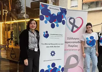 Σύλλογος Καρκινοπαθών Πιερίας: Εθελοντική Δράση Δωρεάς Μυελού των Οστών στο Γυμναστήριο Bootcamp Fitness Studio