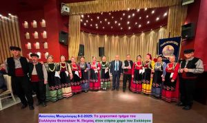 Σύλλογος θεσσαλών Πιερίας: Με μεγάλη επιτυχία πραγματοποιήθηκε ο ετήσιος χορός του συλλόγου μας Σύλλογος θεσσαλών Πιερίας: Με μεγάλη επιτυχία πραγματοποιήθηκε ο ετήσιος χορός του συλλόγου μας