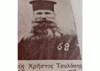 Συνέντευξη με τα αδέρφια Βαστάζου, Κώτσιος κι Ελένη στις 20 Αυγούστου 2002 στα Φωτεινά Πιερίας