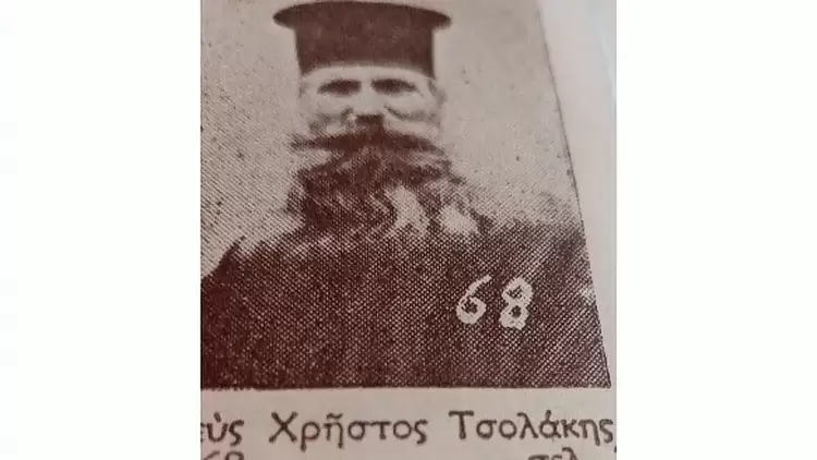 Συνέντευξη με τα αδέρφια Βαστάζου, Κώτσιος κι Ελένη στις 20 Αυγούστου 2002 στα Φωτεινά Πιερίας Συνέντευξη με τα αδέρφια Βαστάζου, Κώτσιος κι Ελένη στις 20 Αυγούστου 2002 στα Φωτεινά Πιερίας