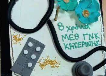 ΣΥΡΙΖΑ ΠΣ Πιερίας : Οχτώ χρόνια από την έναρξη λειτουργίας της Μονάδας Εντατικής Θεραπείας (Μ.Ε.Θ.)