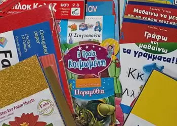 Θερμές Ευχαριστίες από τον Σύλλογο Καρκινοπαθών προς το Βιβλιοχαρτοπωλείο Περδίκης.